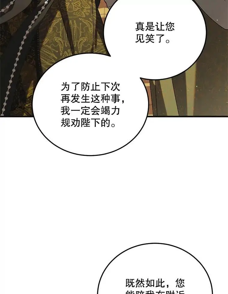 99.进宫131
