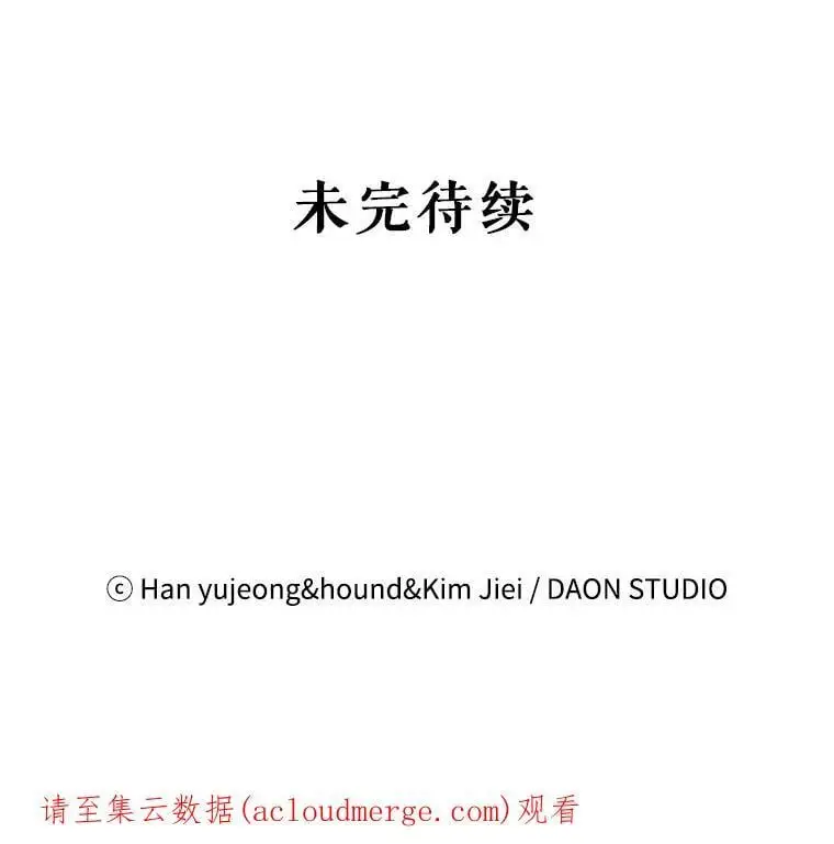42.约瑟芬娜的诅咒127