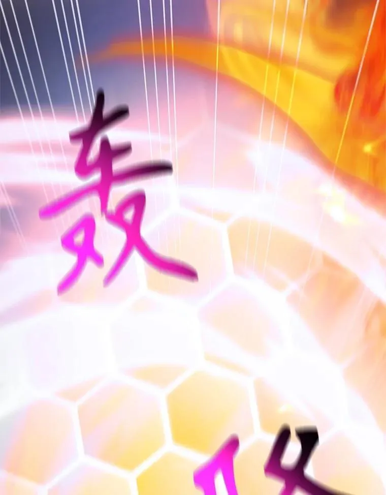 126.日升月落149
