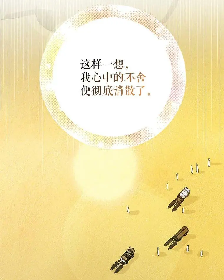 61.继续前行51