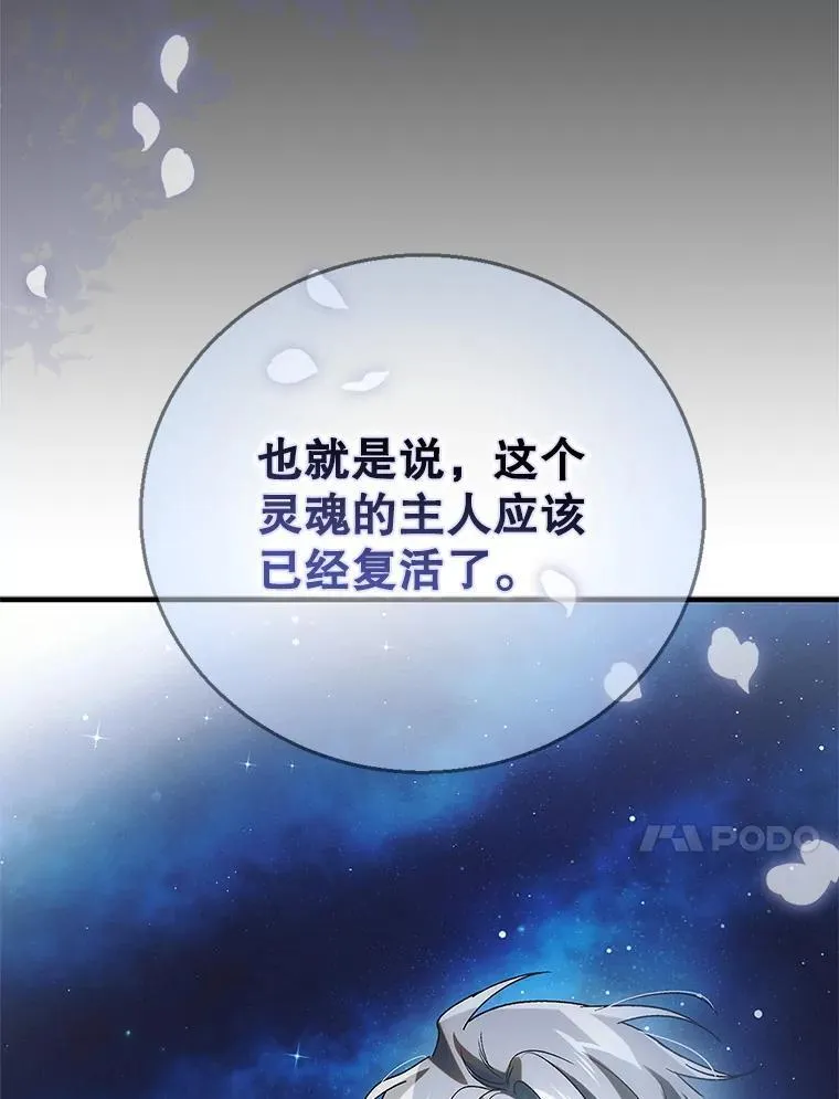 125.慌不择路9