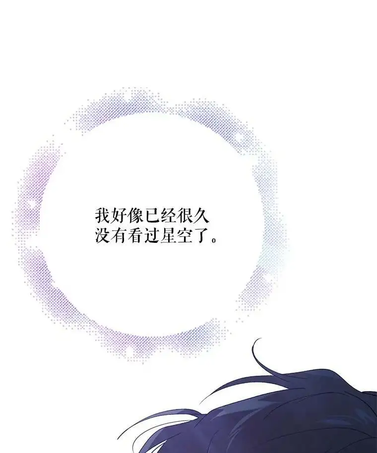 43.圣女觉醒的条件38