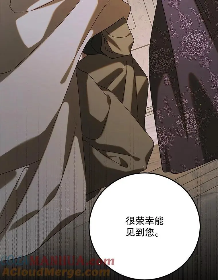 97.兰森之死52