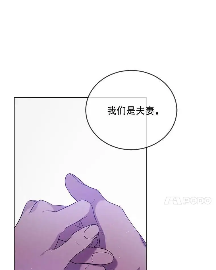 50.驱逐噩梦之吻61