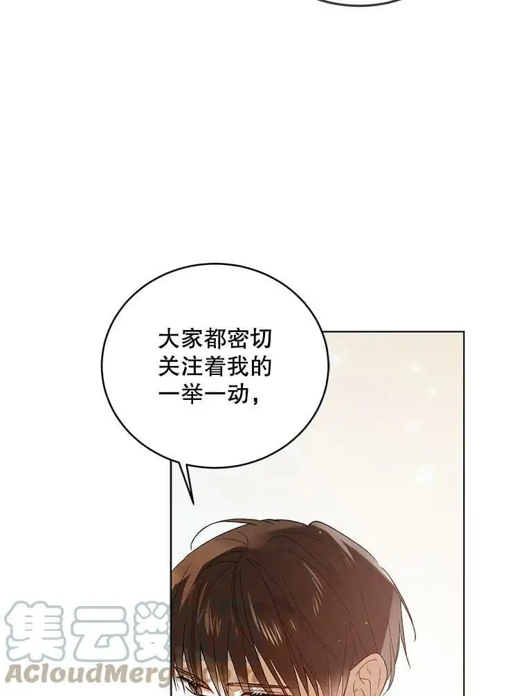 53.假装恩爱4