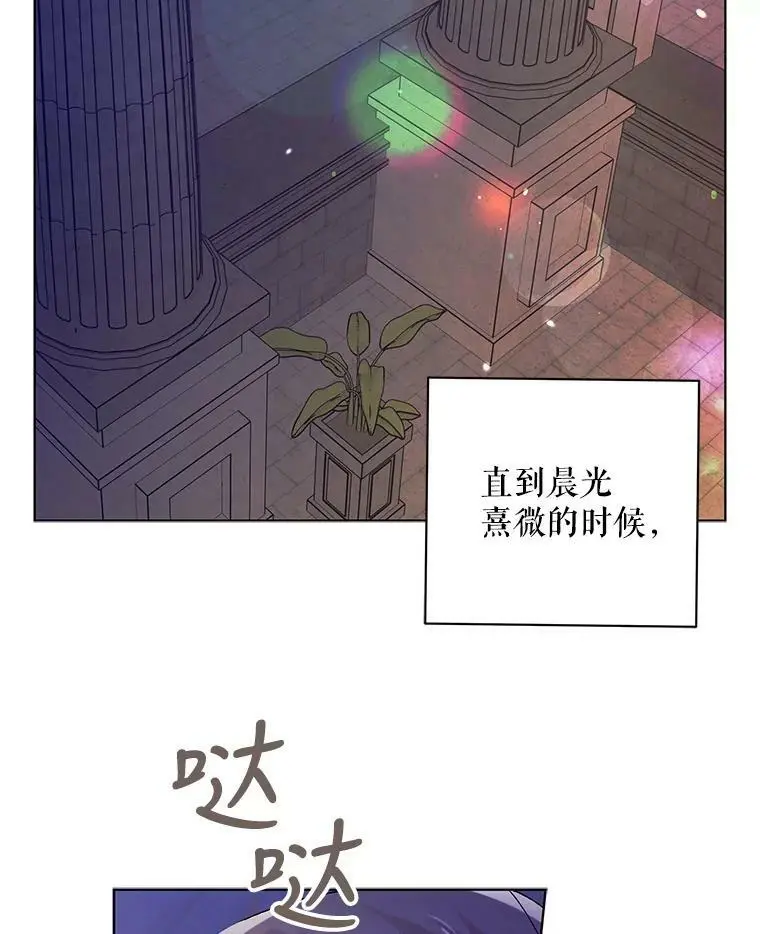 24.结界设置失败了？126