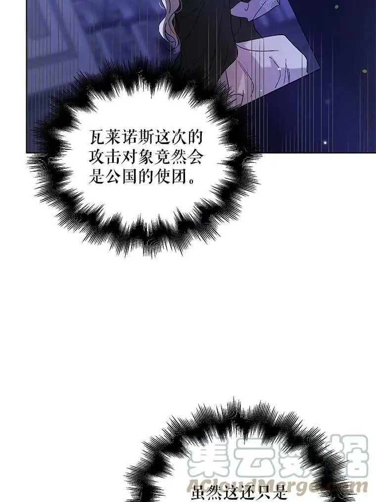 24.结界设置失败了？80