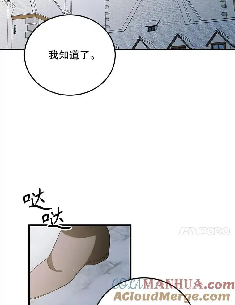 111.生灵折翼64
