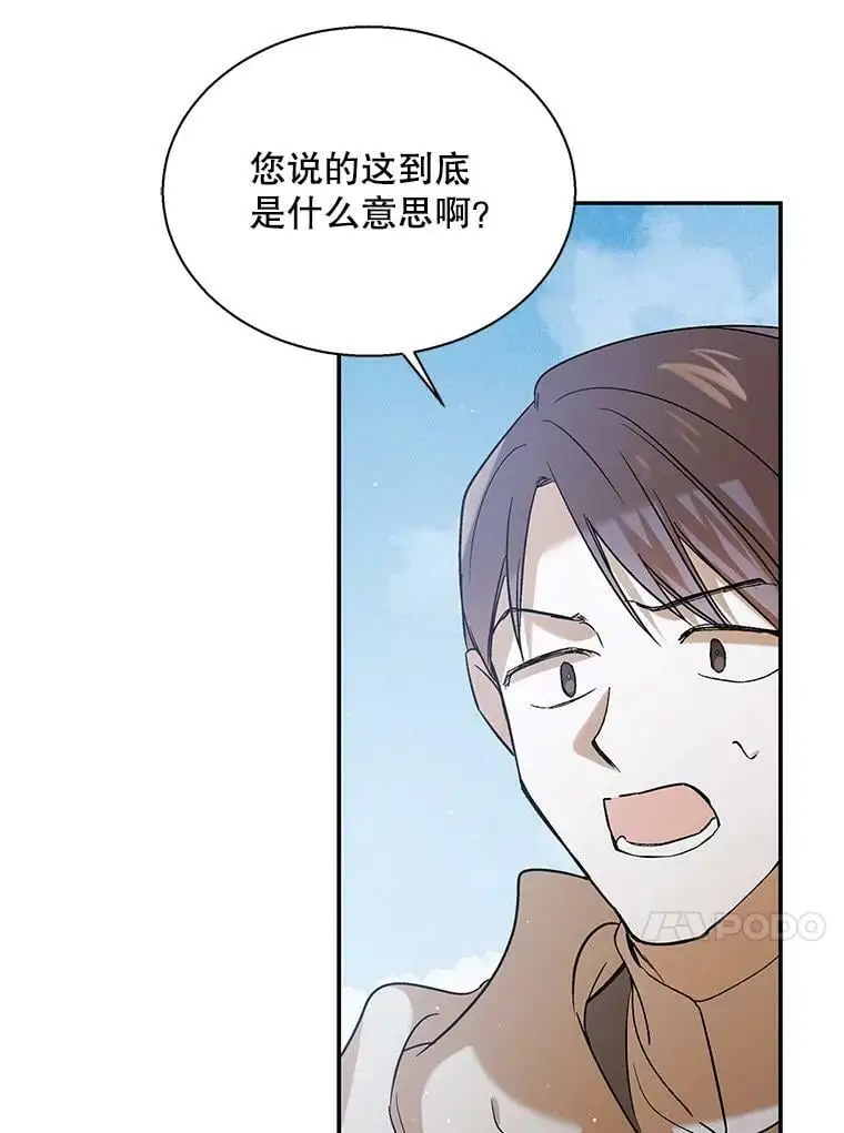 58.对峙123