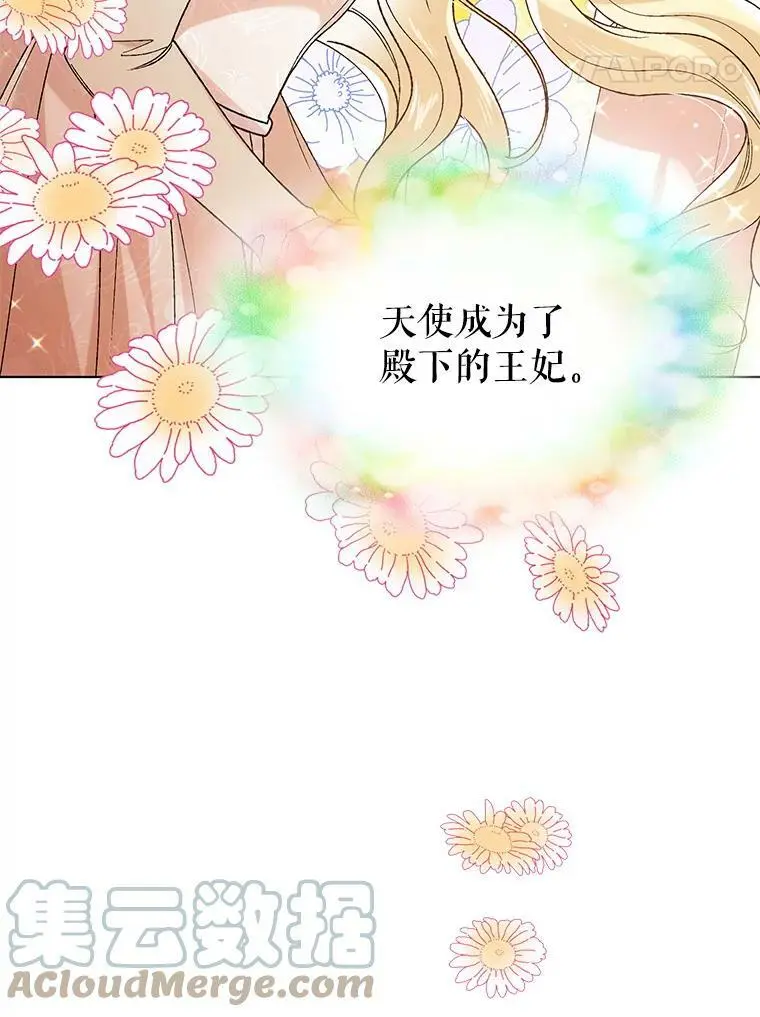 35.我不值得大家对我这么好44