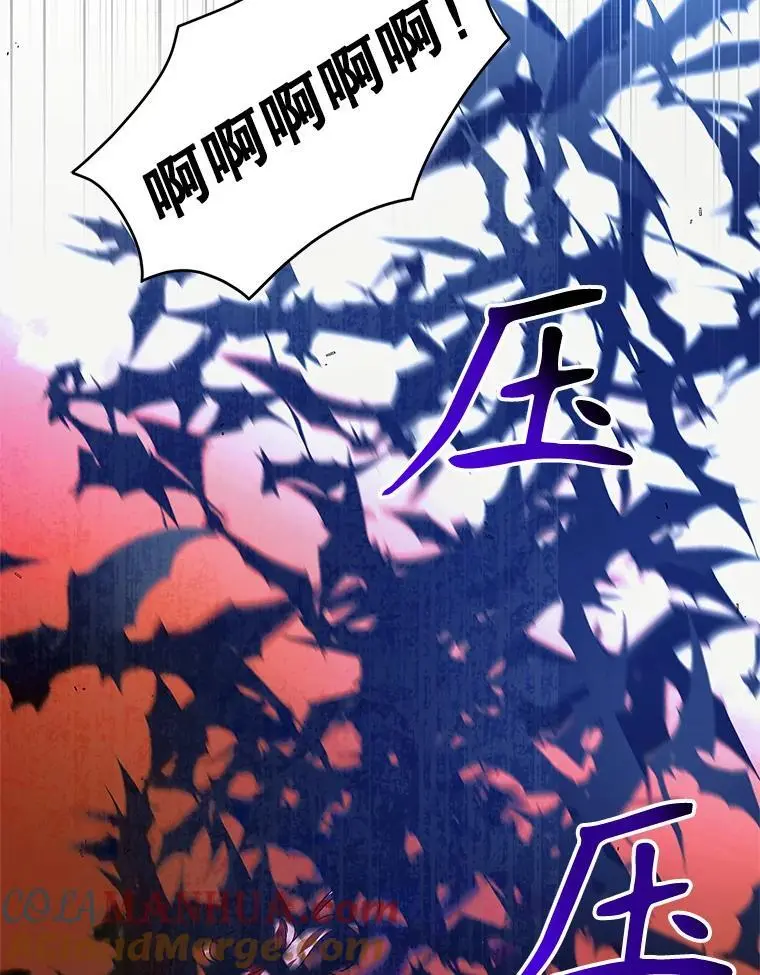 110.痛饮绝望44
