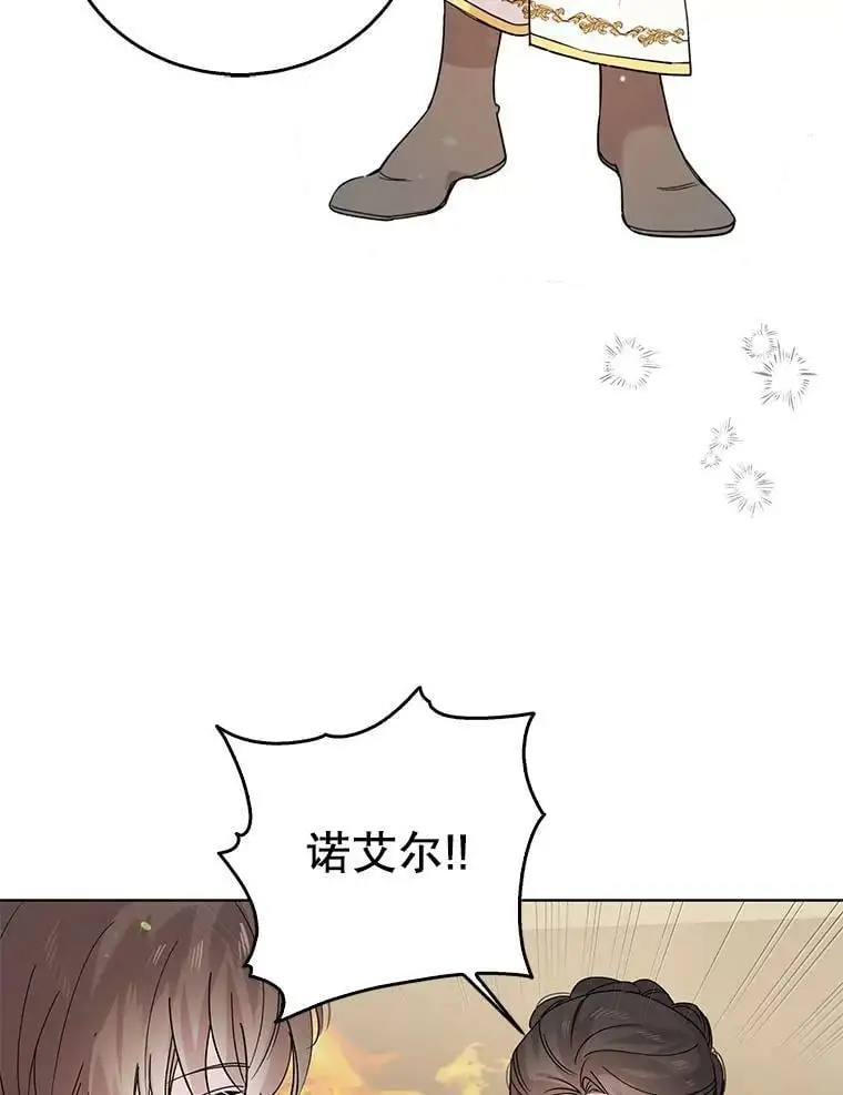 19.真相大白43