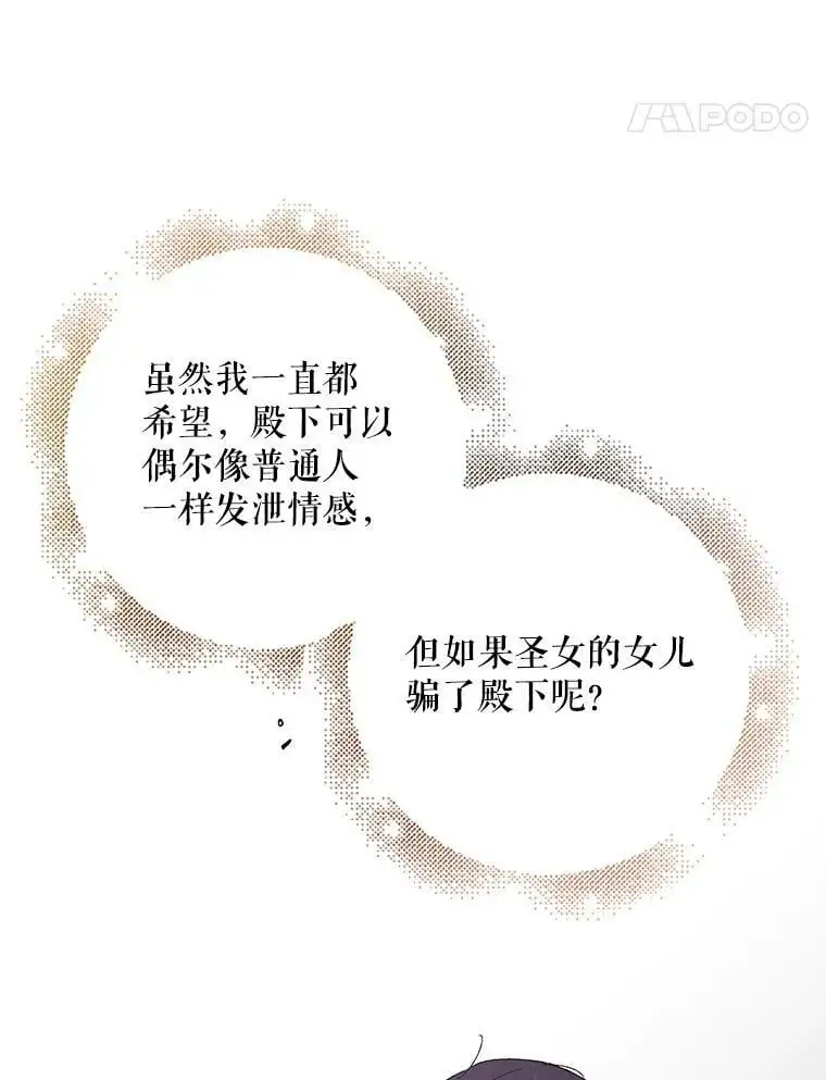 31.使团的决心38