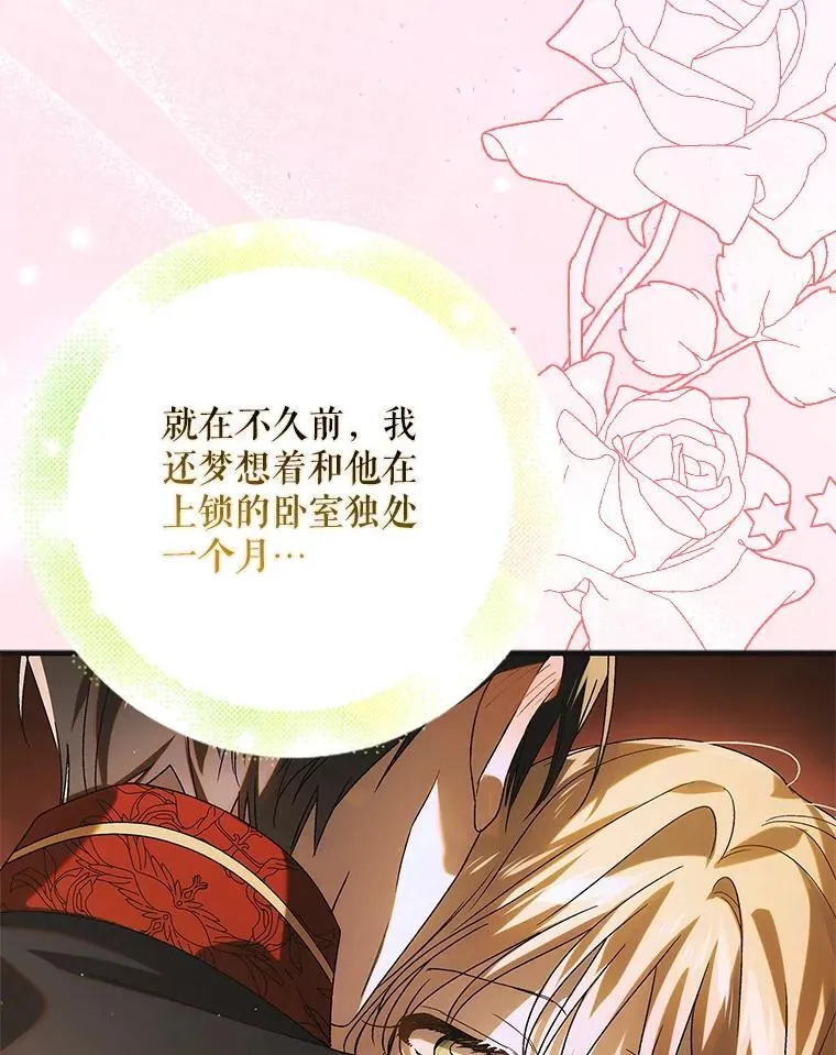 117.冬日花开9