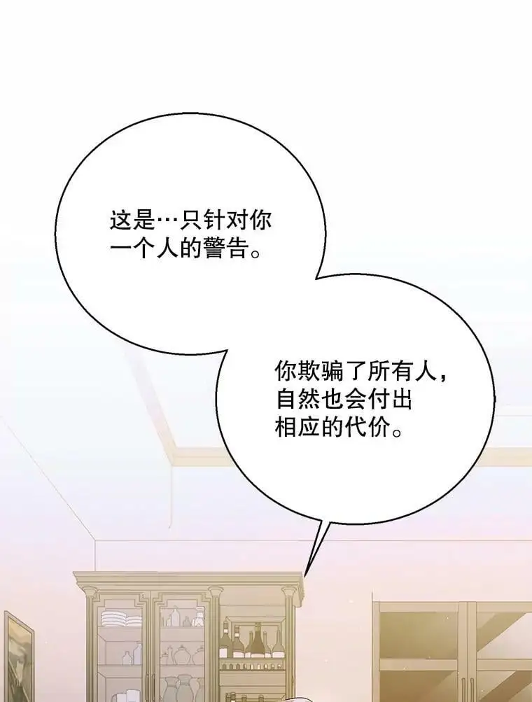 80.解救奥文11