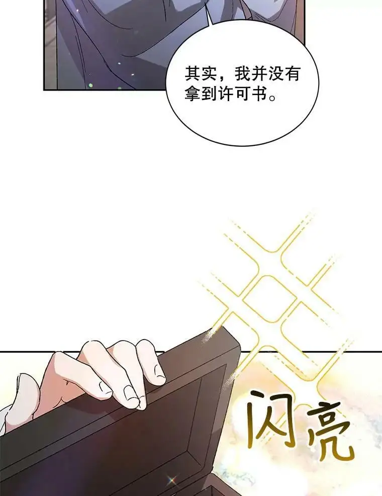 9.寻找恩人109