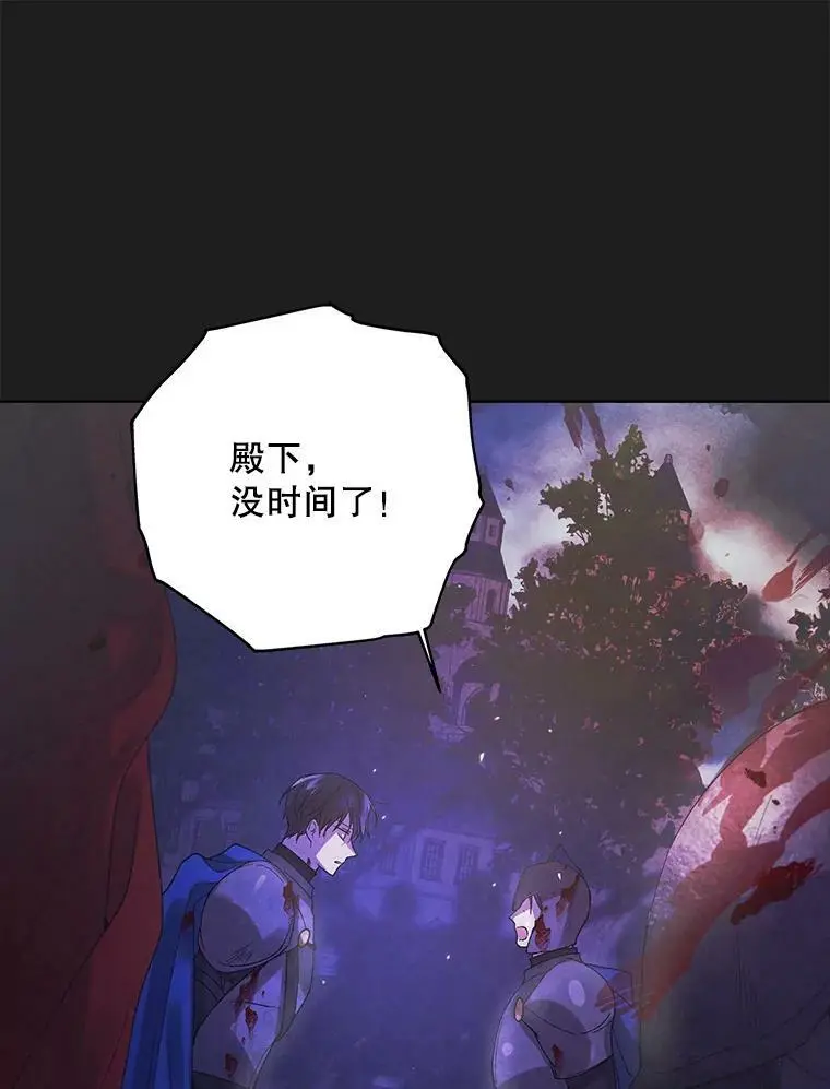 43.圣女觉醒的条件131