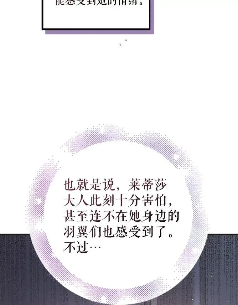 103.消失的三张卷轴102