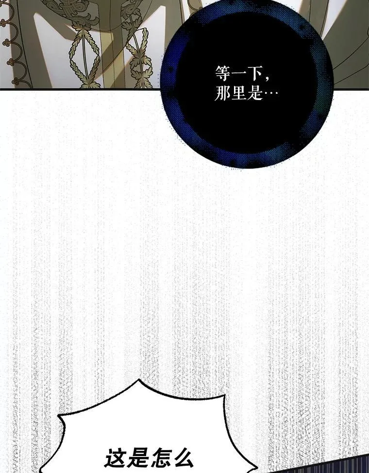 127.诅咒提前发作54