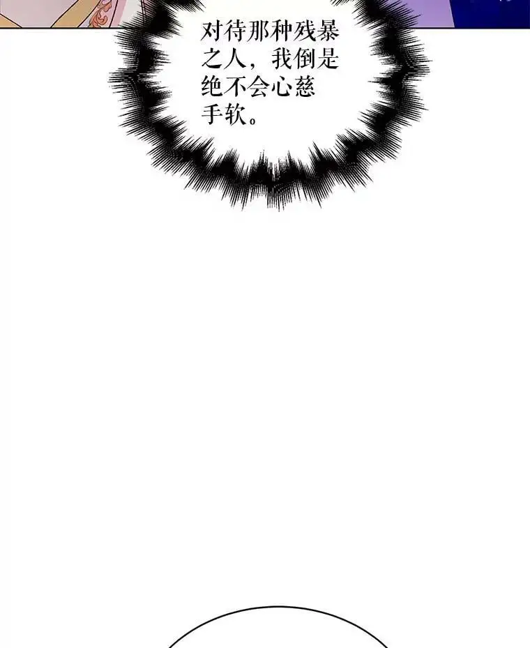 12.反向守护27