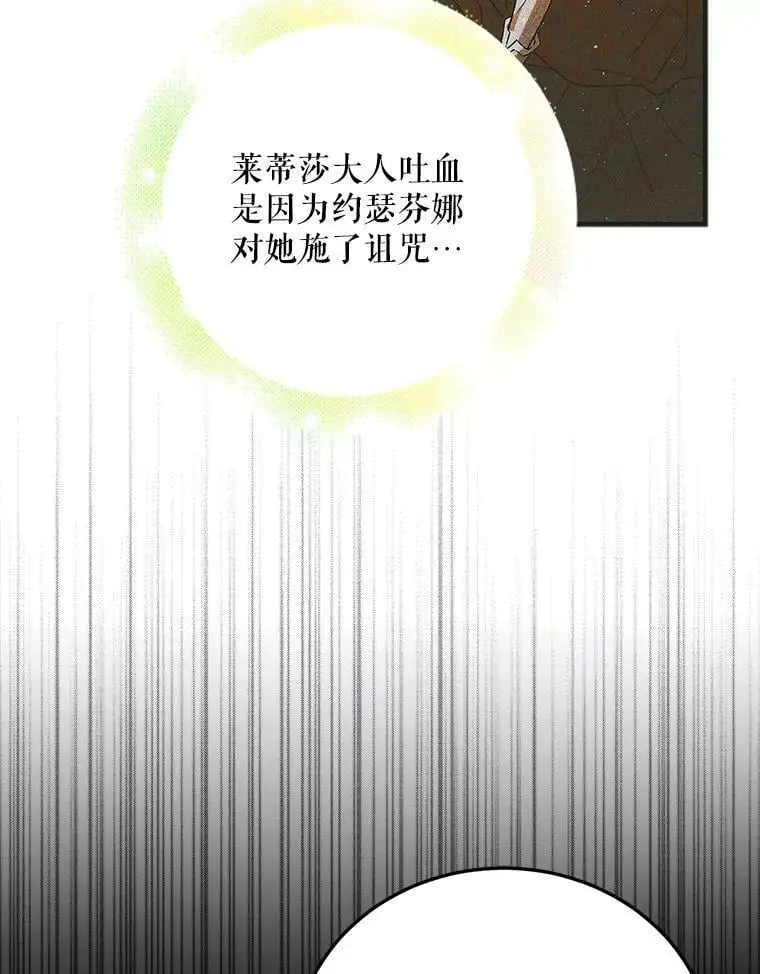 89.同生共死5