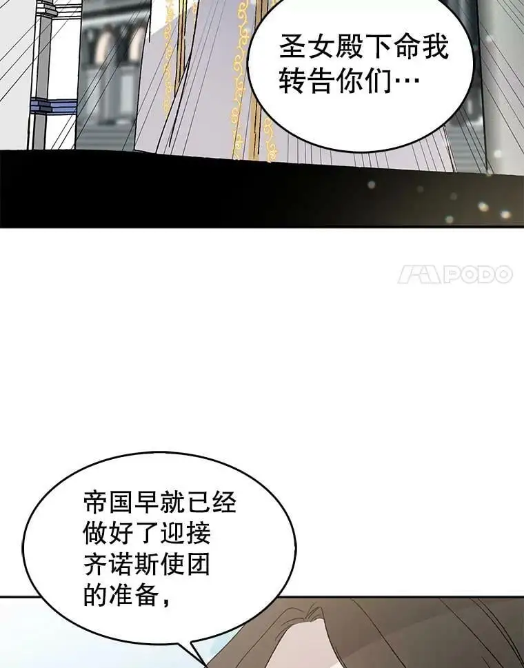 3.卑微的乞求7