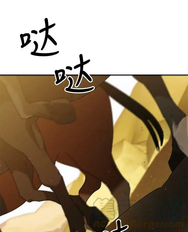 56.水之力的觉醒36
