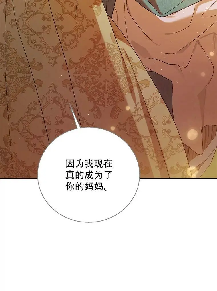 64.魔物袭城113