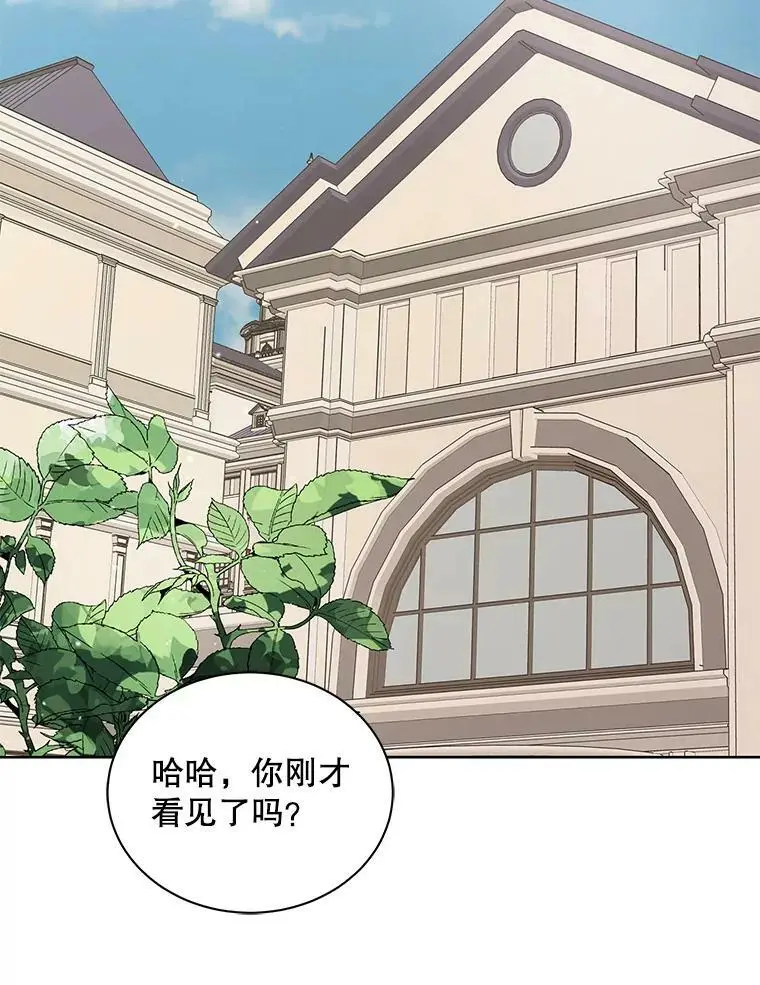 31.使团的决心55