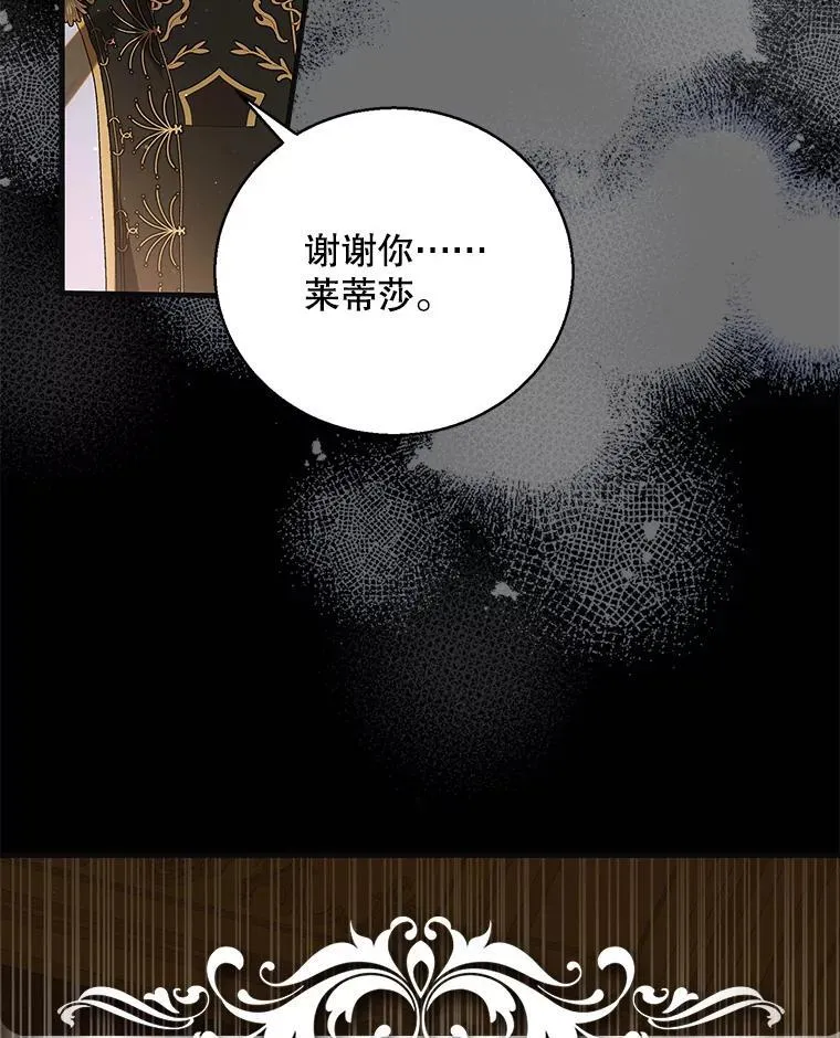 123.恒守痛苦73