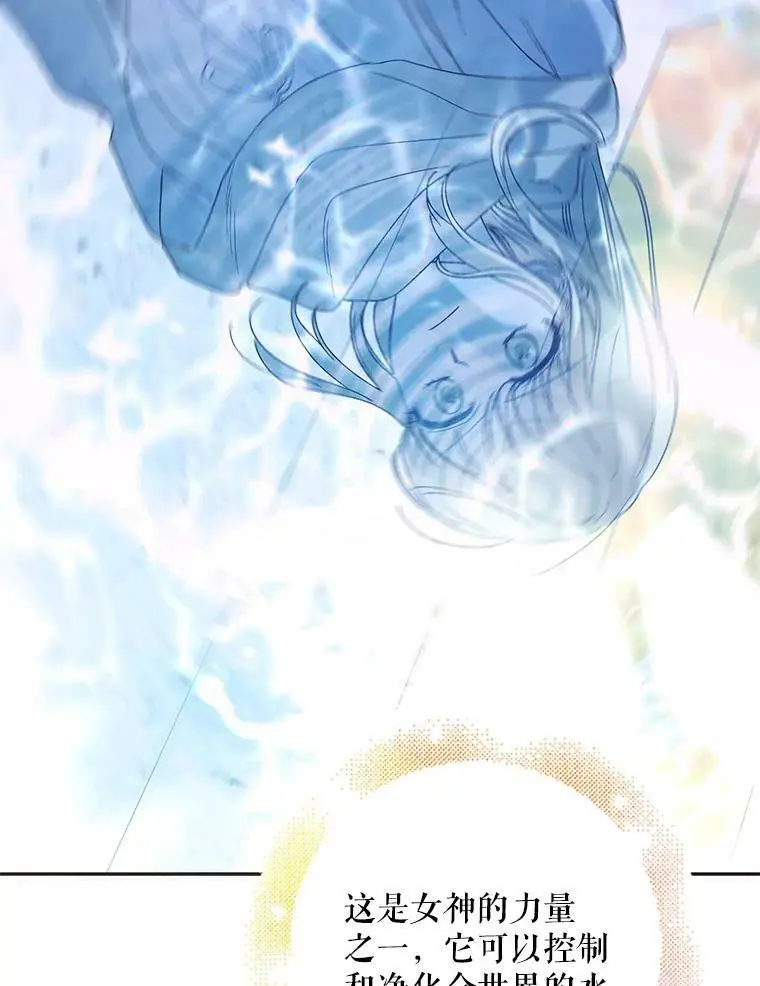 55.水源消失78