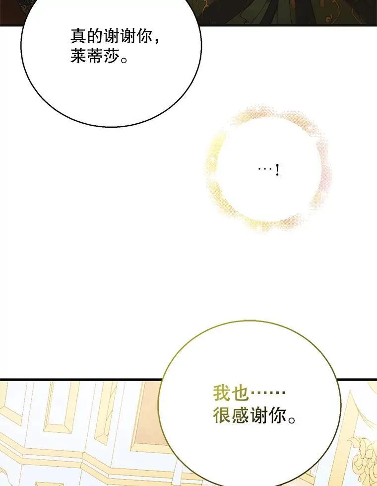 116.漫长的梦131