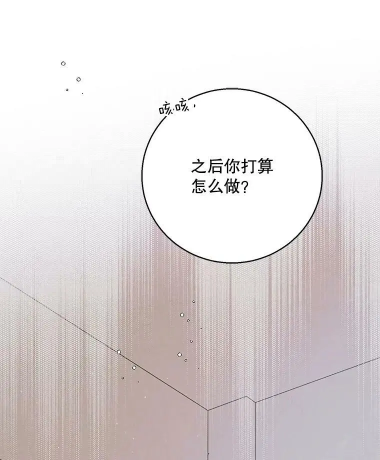 83.奇怪的图案17