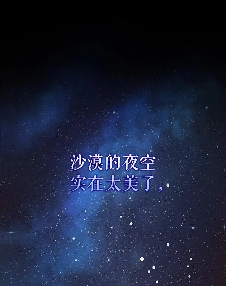 124.狩猎时刻89