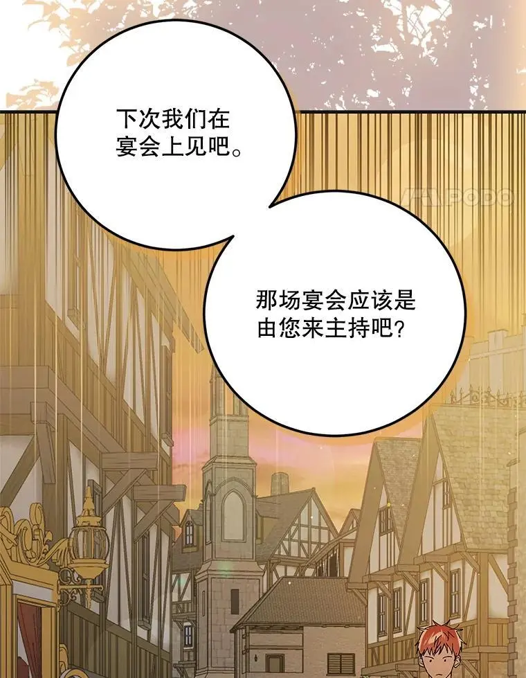 100.解决耳坠的方法43