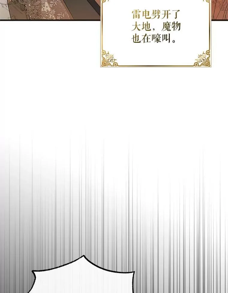 126.日升月落63