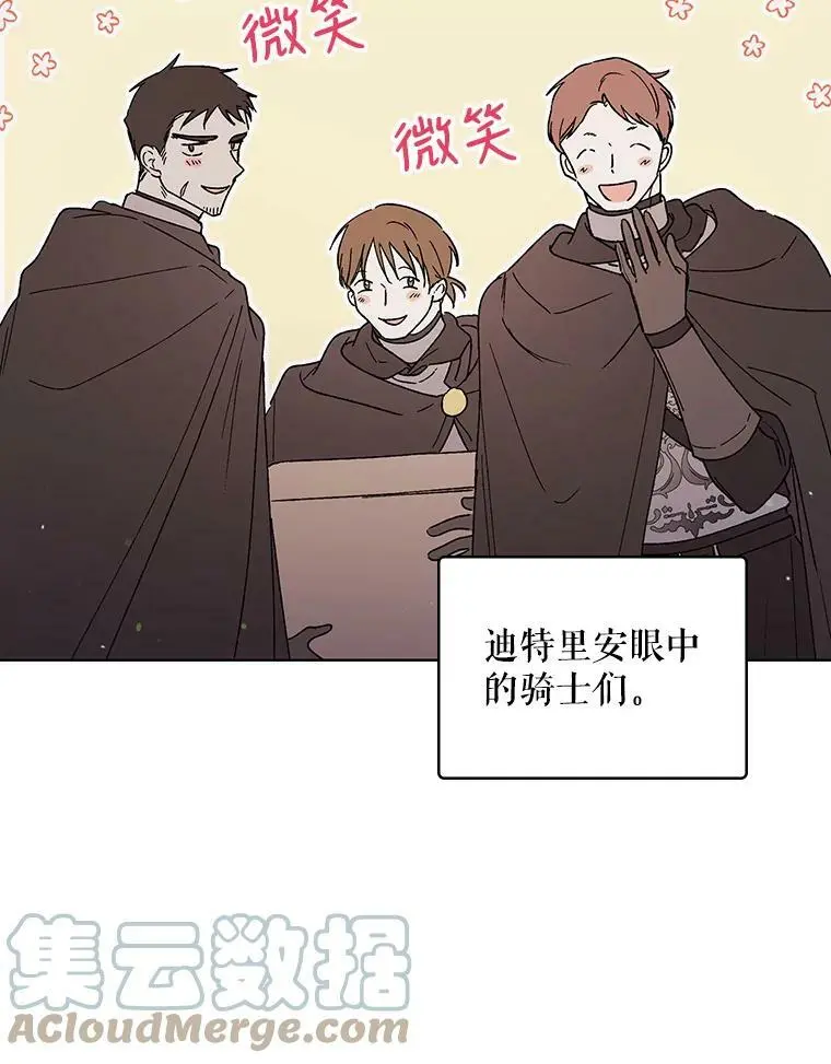 30.你不知道我有多想靠近你4