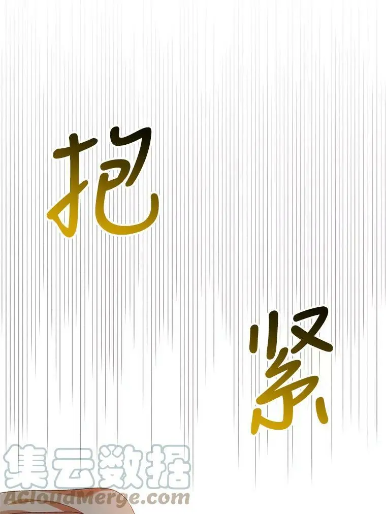 59.特努亚之死112