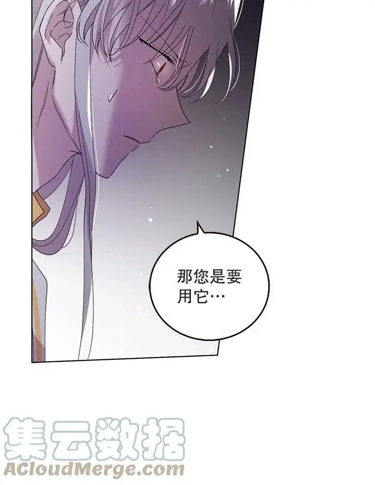 20.为了守护你，我们离婚吧！64