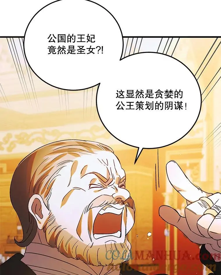 101.新生萌发96