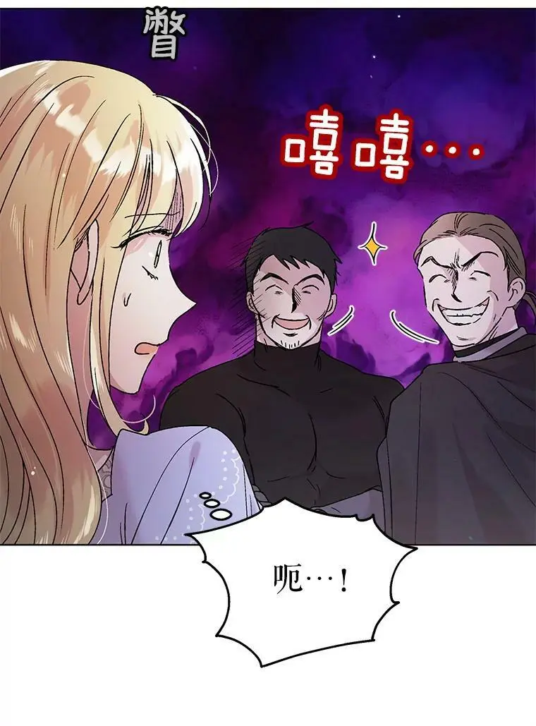 29.与使团的初见99