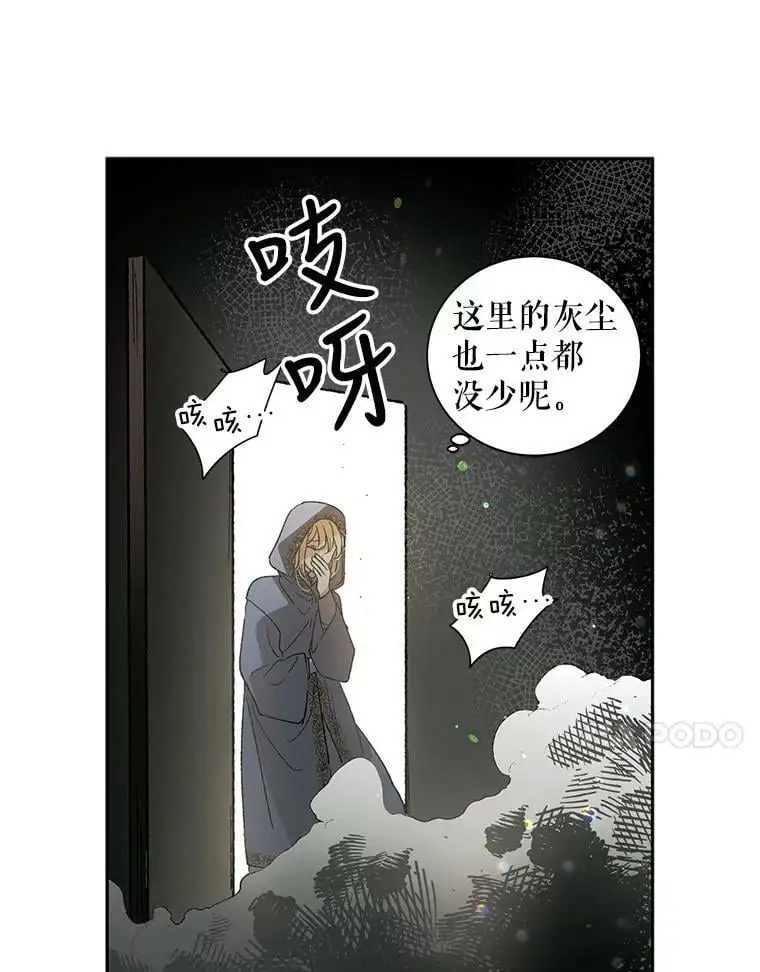 4.拯救的开始79