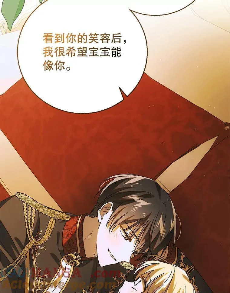 117.冬日花开40