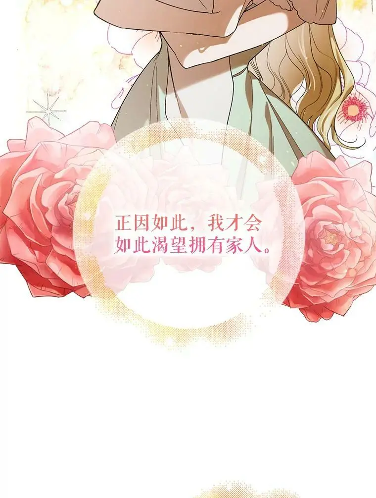 48.惊喜派对29