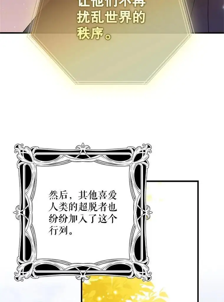 109.黑暗觉醒89