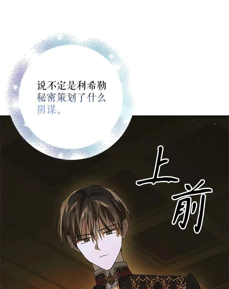 122.痛苦挣扎105