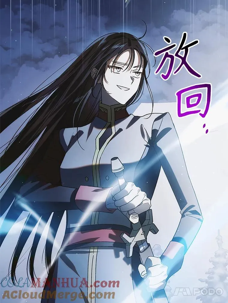 113.无根羽翼92