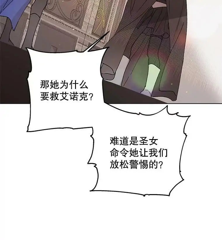 31.使团的决心25