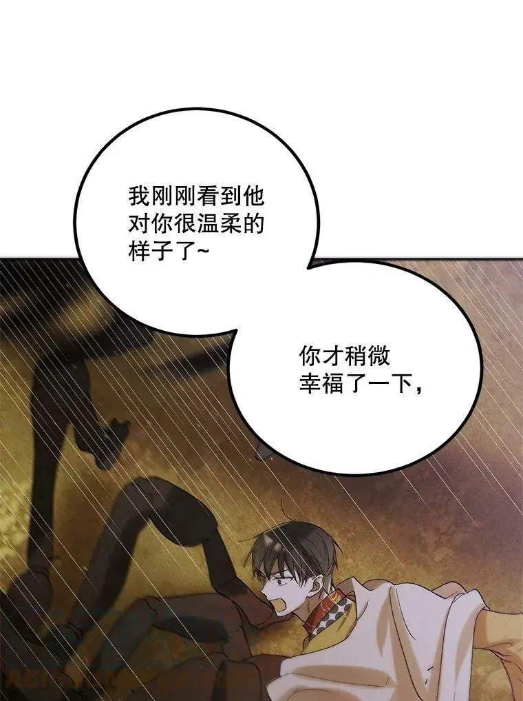 57.战胜恐惧124