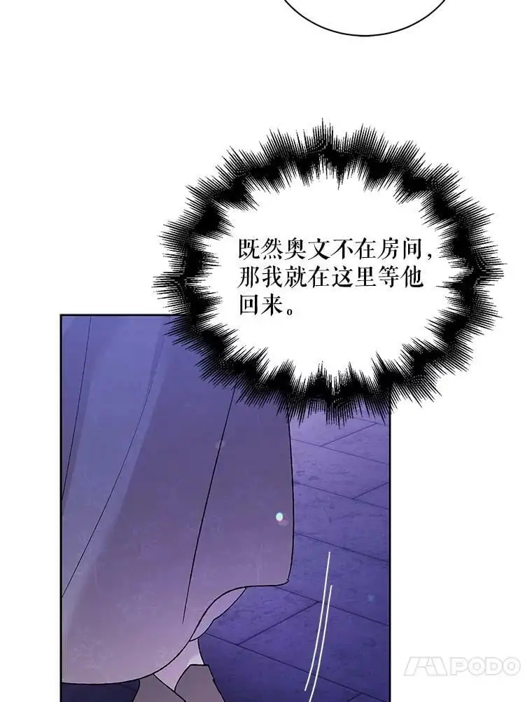 24.结界设置失败了？114